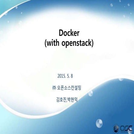 Docker osc 0508