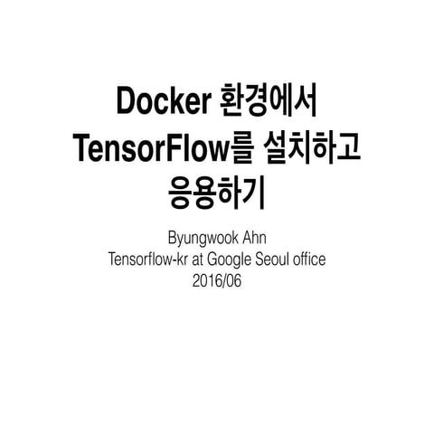 Tensorflow in Docker | PPT