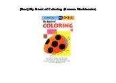 Read My Book Of Coloring Kumon Workbooks
