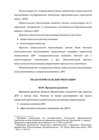 Электронное Портфолио | PPT