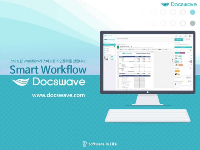 무료 전자결재 시스템, Docswave