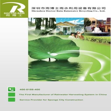 Rainwater Harvesting System -Soakaway Crates -  Rainwater tank