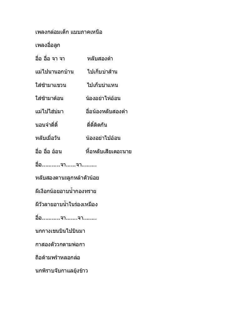 Sich selbst kennenlernen englisch