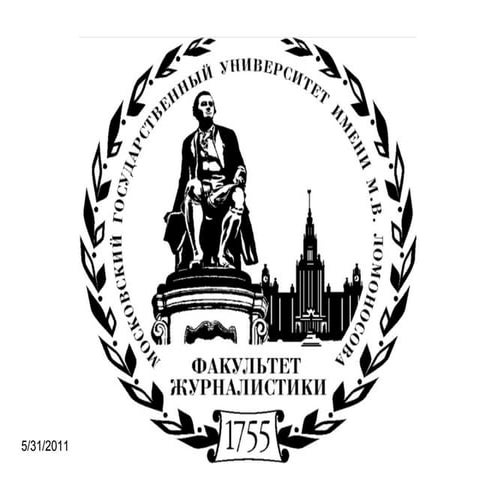 Работа интернет-редакции вуза