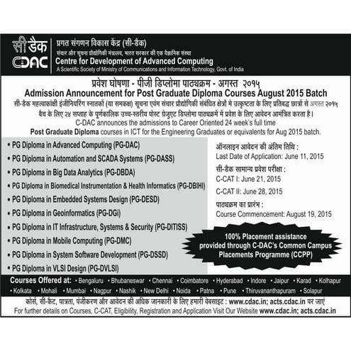 Registration open for CCDAC AUG 2015 batch