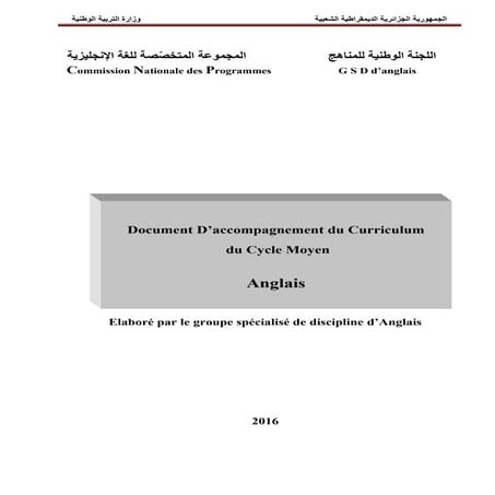 Document d accompagnement 2nd generation