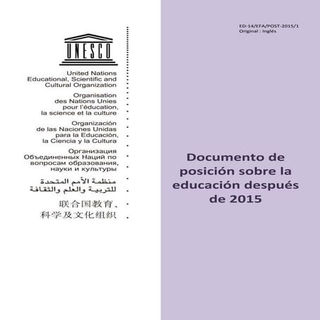 Documento de posición sobre la educación de 2015