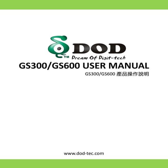 DOD GS600 User Manual