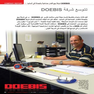 Doebis