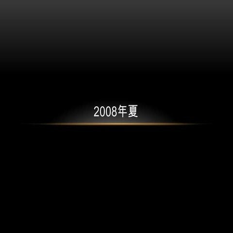 同人誌を書きました