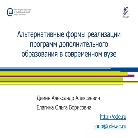 Doklad IODO 11.04.12