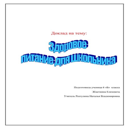 Ниссан консульт 2