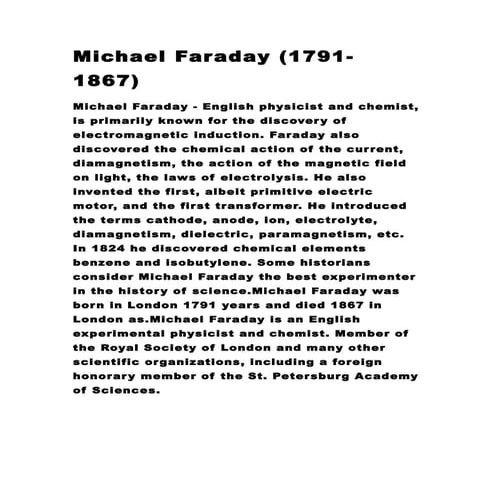 Faraday кузьменко денис