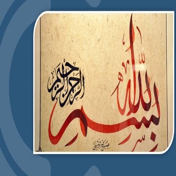 Doleh fatal image of abortion in pakistan