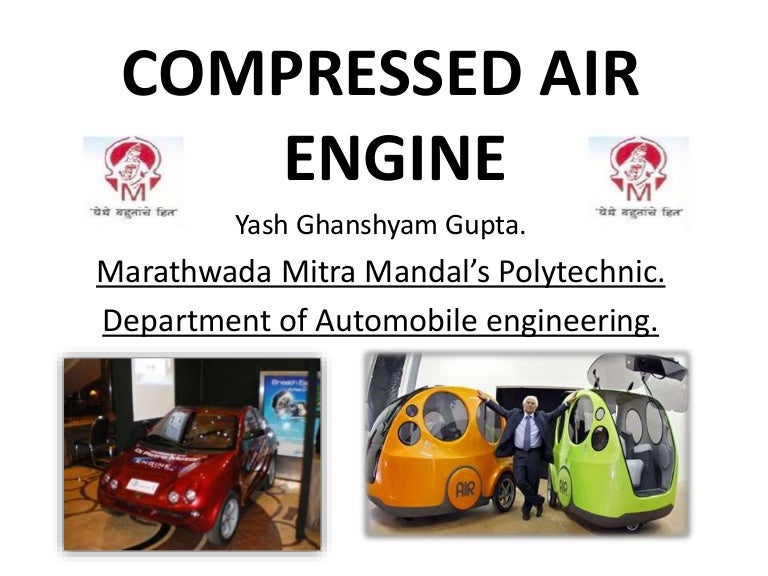 compressed air vehicle