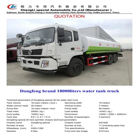 Dongfeng brand 18000liters water tank truck