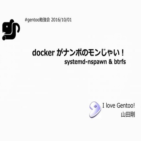 Don't need docker