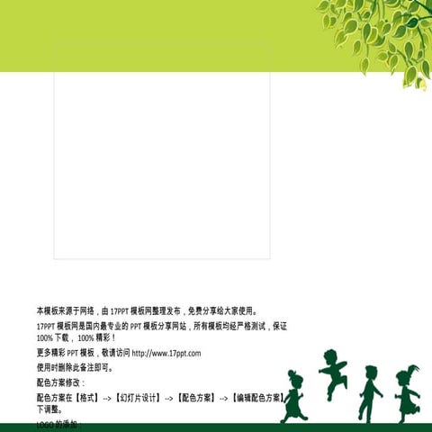 Door guard -show you how to protect your kids from hurt by door