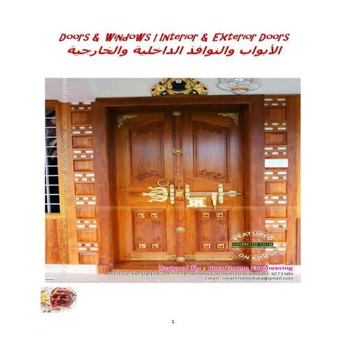 Doors & Windows | Interior & Exterior Doors الأبواب والنوافذ الداخلية والخارجية