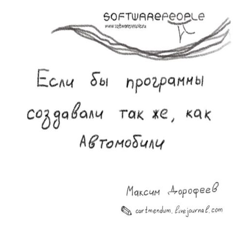 softwarepeople11