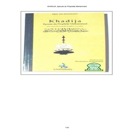 khadija épouse du Prophète (bsDl)