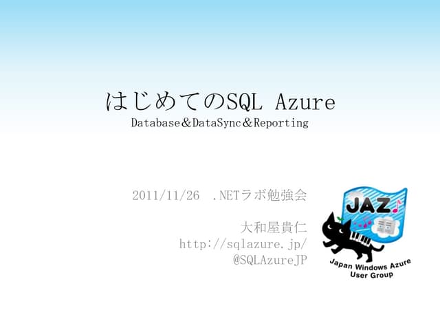 2011/11/26 Dot netlab