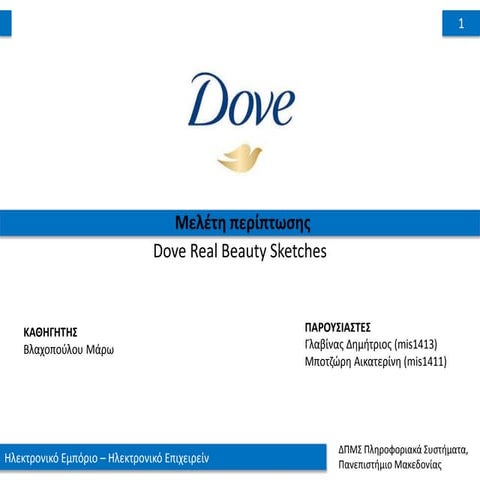 Dove Real Beauty Sketches _ a video marketing success story | PPTX
