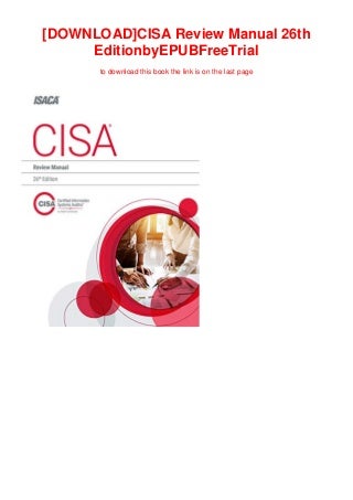 CISA인증시험