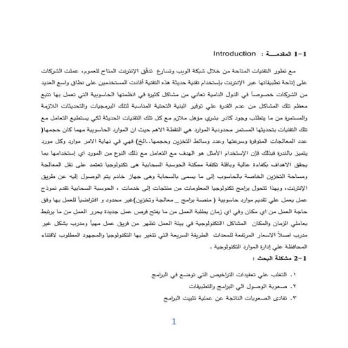 Download pdf-ebooks.org-ku-19276