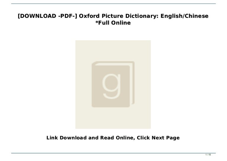the new oxford picture dictionary english chinese pdf