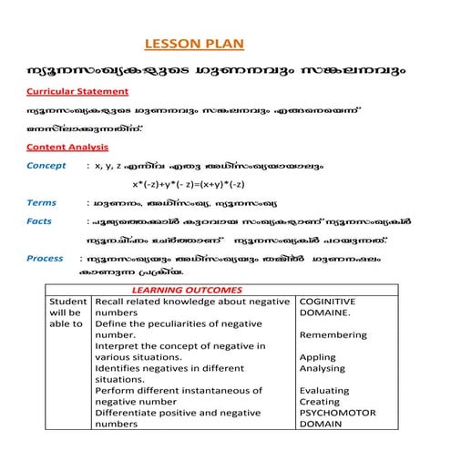 LESSON PLAN ONE