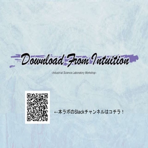 Download From Intuition_________________ | PPT