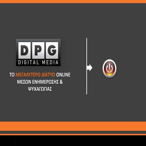 Dpg digital media september -2013 | PPT