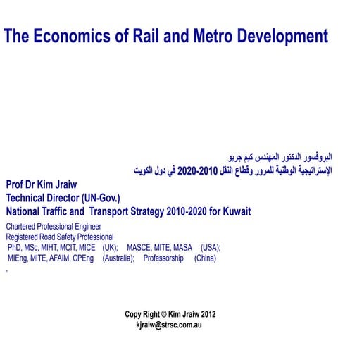 Dr. kim jraiw   the economics of rail and metro development