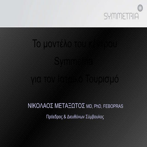 Dr. Nikolaos Metaxotos