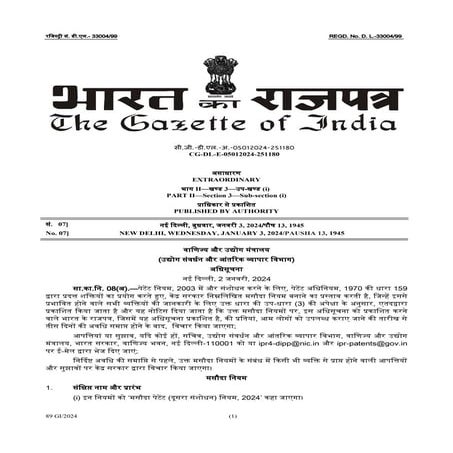 Draft Patent Rules 2024 (India)