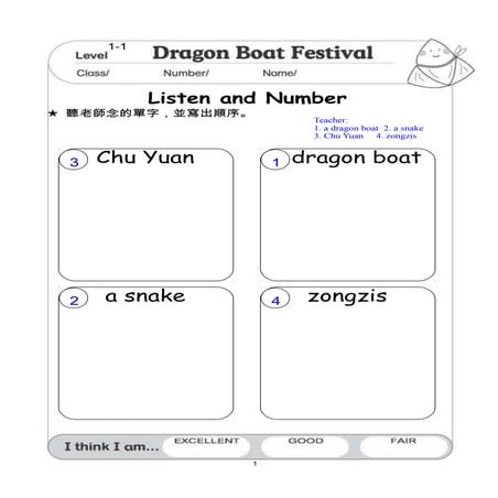 Dragon Boat Festival 教