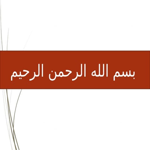 DR Ahmad Khan Non STEMI diagnosis and.pptx