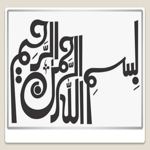 Desire and Love, Theme of Twelfth Night