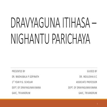 Dravyaguna Itihasa – Nighantu Parichaya