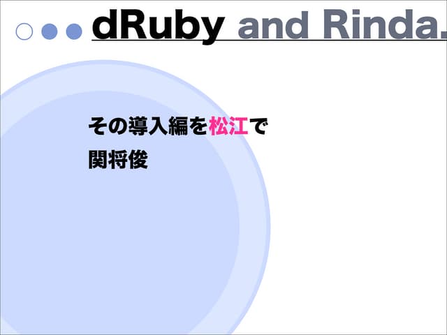 drb09