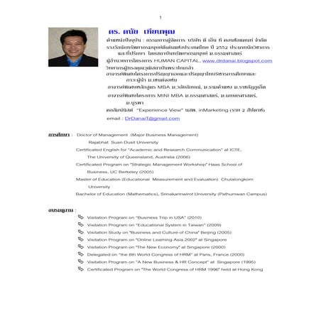 Dr Danai Thieanphut -BioData