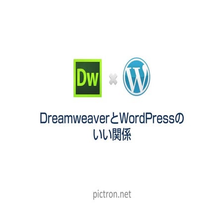 7/7 WordBench kobe dreamweaver seminar