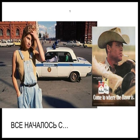 Dream Industries_Simon Dunlop