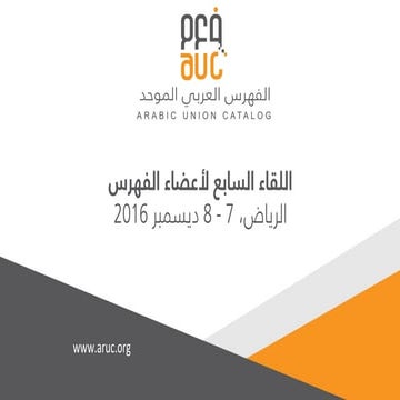 Dr  habshi presentation 3 11