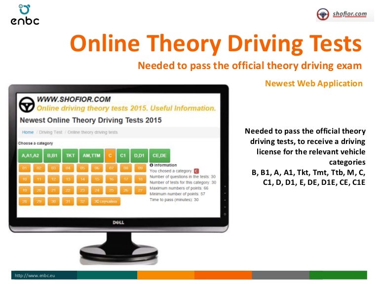driving test online