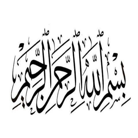 Optical/ocular coherence tomography OCT All in one Presentation