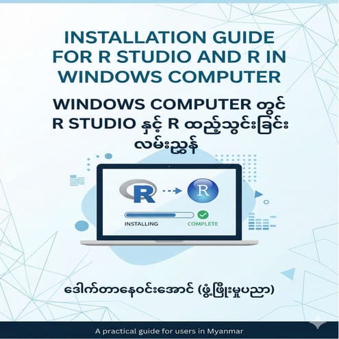 Comprehensive Guide to Installing and Using R and RStudio on Windows | PDF