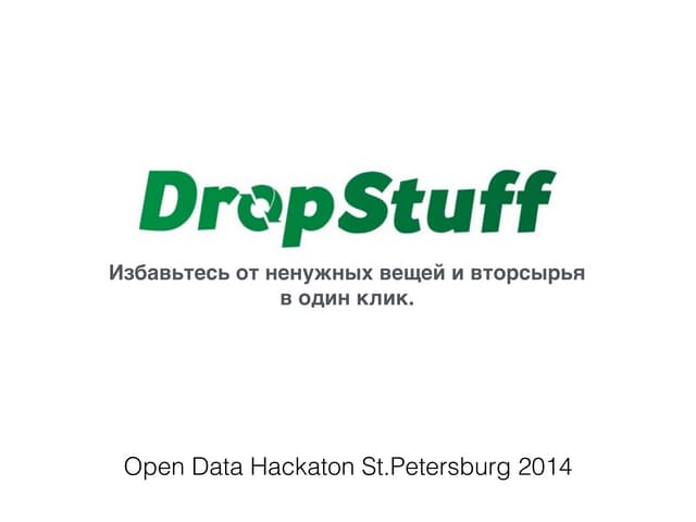Hackathon 2014: Dropstuff