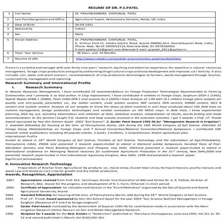 Dr p cpatel resume